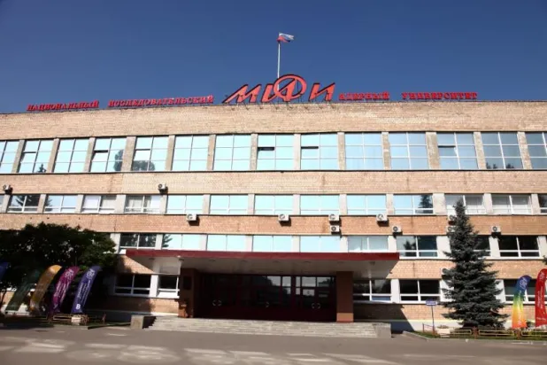 الجامعة الوطنية الروسية للبحوث النووية (الموقع الرسمي للجامعة على الإنترنت)