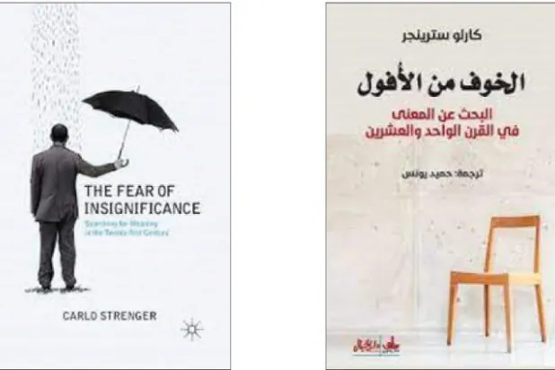 الإنسان المعولم باحثاً عن المعنى في القرن الحادي والعشرين