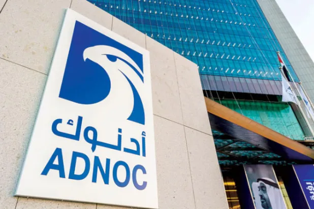 مبنى أدنوك في أبوظبي (الشرق الأوسط)