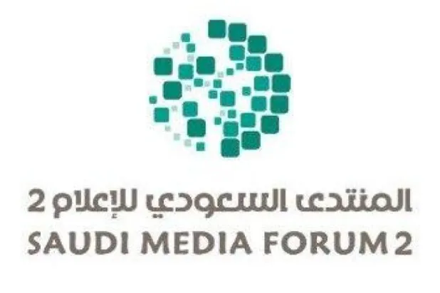 Suudi Medya Forumu’nun logosu (Şarku’l Avsat)