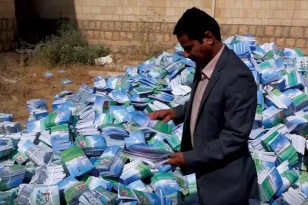 كتب مدرسية حوثية أتلفتها السلطات اليمنية في مأرب لاحتوائها على أفكار طائفية (تويتر)