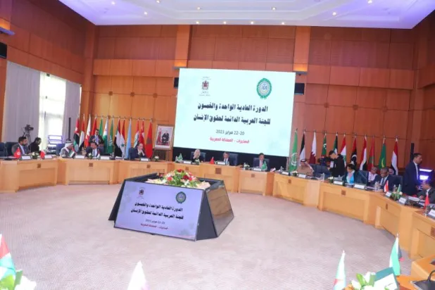 جانب من الجلسة الافتتاحية لاجتماع اللجنة العربية الدائمة لحقوق الإنسان في الصخيرات (الشرق الأوسط)