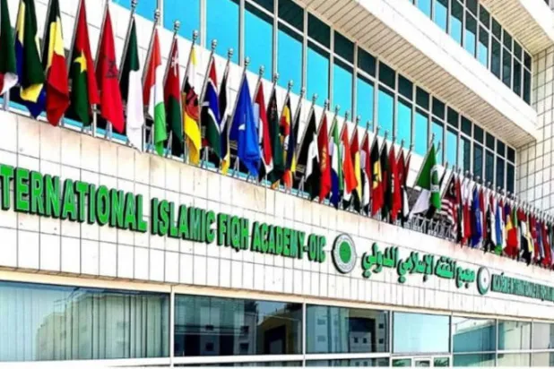 أطفال الشوارع ووسائل التواصل ضمن جلسات «الفقه الإسلامي»