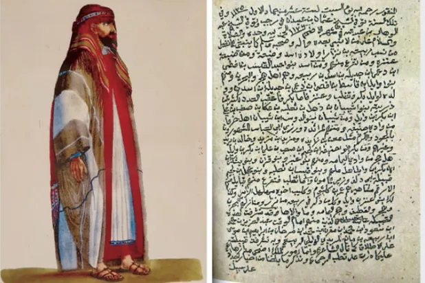 مخطوطة تاريخية عن نسب الأسرة السعودية إلى بني حنيفة    -    رسمة للإمام عبد الله بن سعود