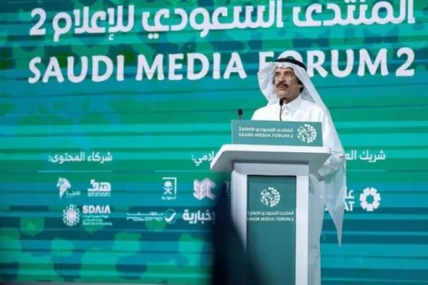 Halid el-Malik, Medya Forumu’nda konuşma yaptı. (Şarku’l Avsat)