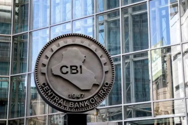 العراق يسمح بتمويل التجارة مع الصين باليوان