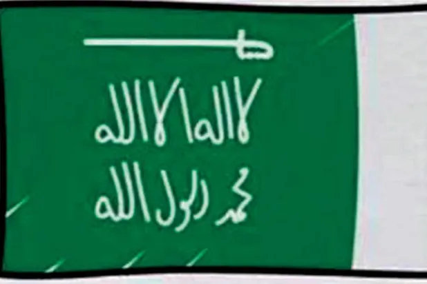 إحدى مراحل تغير شكل العلم السعودي (صورة خص بها «الشرق الأوسط» الباحث عدنان الطريف)