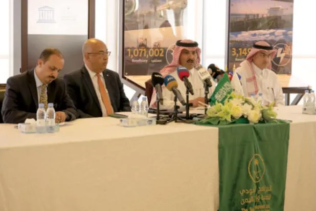 یمنی وزیر اطلاعات اور سعودی سفیر کل ریاض میں منصوبے کے افتتاح کے موقع پر (الشرق الاوسط)
