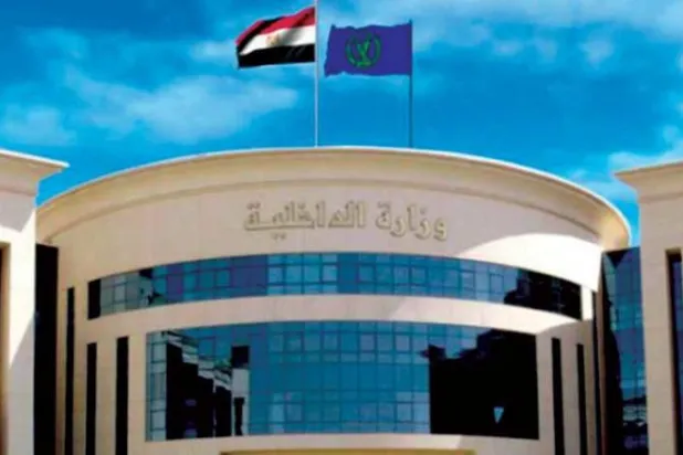 مقر وزارة الداخلية (الداخلية المصرية)