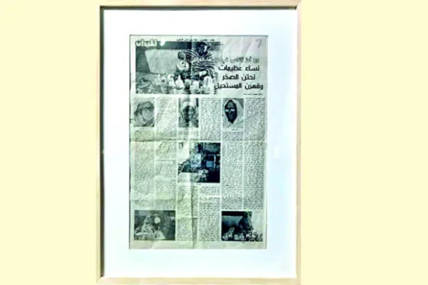 تدشين مشروع أرشيف للحركة النسائية بالسودان في يوم المرأة العالمي