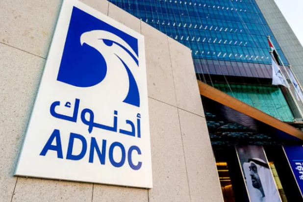 طرح وحدة "أدنوك" للغاز يجمع 2.5 مليار دولار
