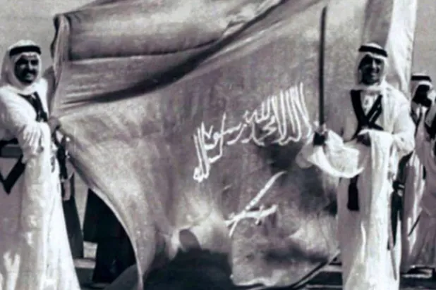 يوم العلم السعودي : السعودية تحتفل للمرة الأولى بيوم العَلم رمزاً وطنياً للوحدة والاستقرار