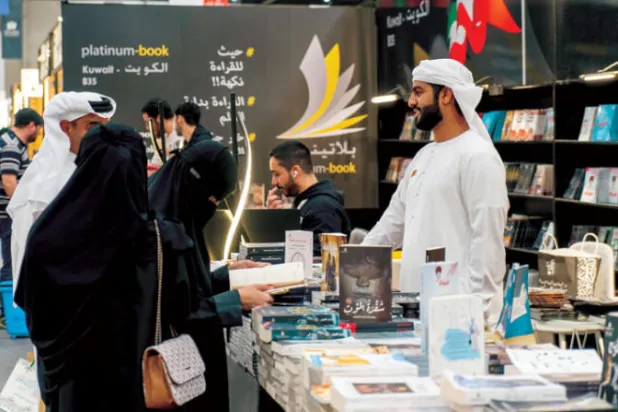 {الشرقية للكتاب}... مهوى أفئدة قراء الخليج