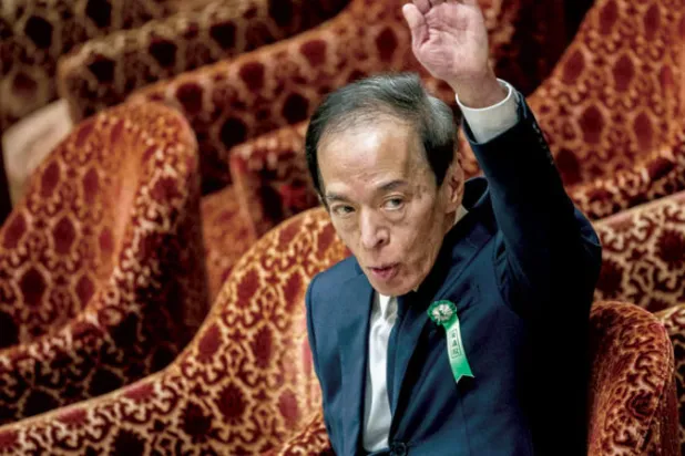 أكاديمي ياباني يقترب من رئاسة البنك المركزي