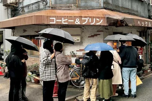 بنك اليابان يتوقع استمرار تحسن الاقتصاد