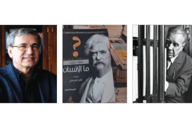 كيف نتخلص من بعض الكتب؟