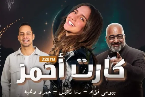 فنانون مصريون يغيبون تلفزيونياً... ويحضرون إذاعياً