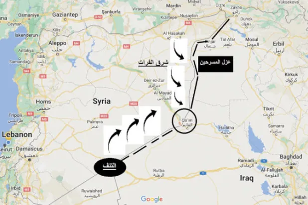 الانتشار الأميركي في سوريا وعلاقته بالصدام مع إيران