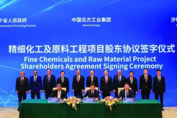 Aramco, Partners to Construct Major Refinery, Petrochemical Complex in China  