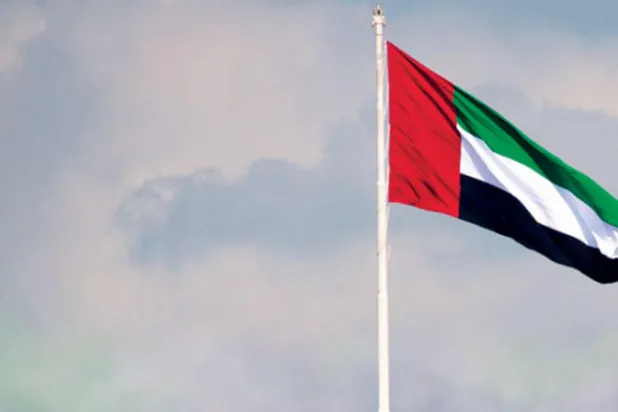 المصرف المركزي يتوقع نمو اقتصاد الإمارات 4.3 % في 2024