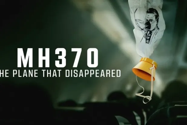 الطائرة التي أخذت سرّها معها