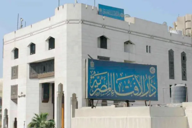 «إفتاء مصر» تدعو إلى قانون دولي يُجرِّم الإساءة للأديان