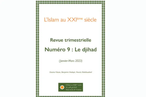 الجهاد في جوهره مفهوم سلمي لا عنفي