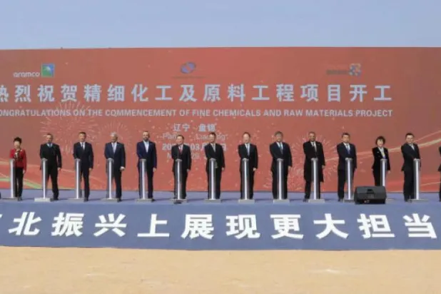 "آرامکو هواجین" سنگ بنای پالایشگاه و مجتمع پتروشیمی در چین را گذاشت