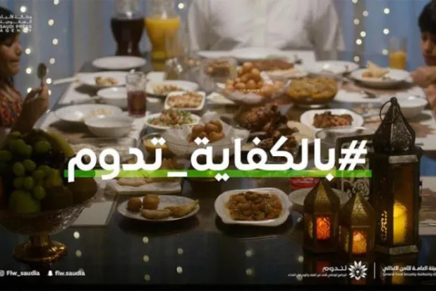 Saudi Arabia Launches Campaign to Reduce Food Waste
