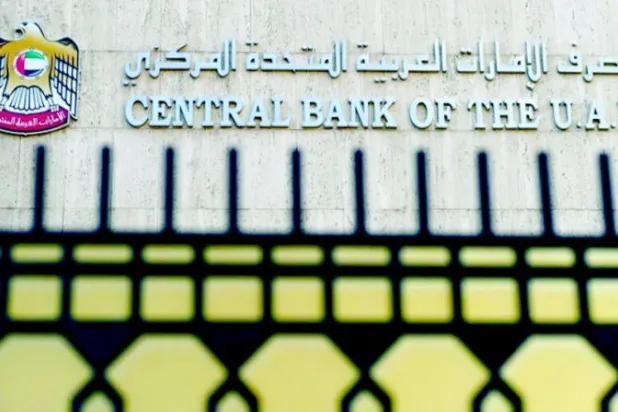 الإمارات تلغي رخصة فرع «بنك إم تي إس» الروسي بعد خضوعه لعقوبات