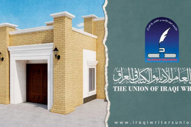 متحف خاص في العراق يضم تراث الأدباء وموجوداتهم