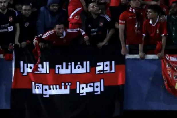 الهلال السوداني يشكو الأهلي المصري لـ«فيفا»