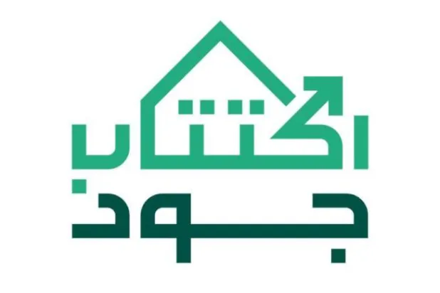 الهلال والنصر يتسابقان على اكتتاب «جود الإسكان» الخيري