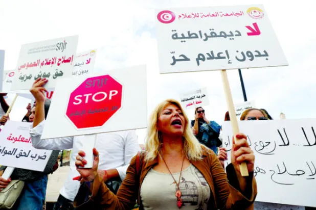 «حرية الإعلام» تهيمن على أولى جلسات البرلمان التونسي