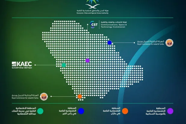 Crown Prince Launches 4 New Special Economic Zones in Saudi Arabia 