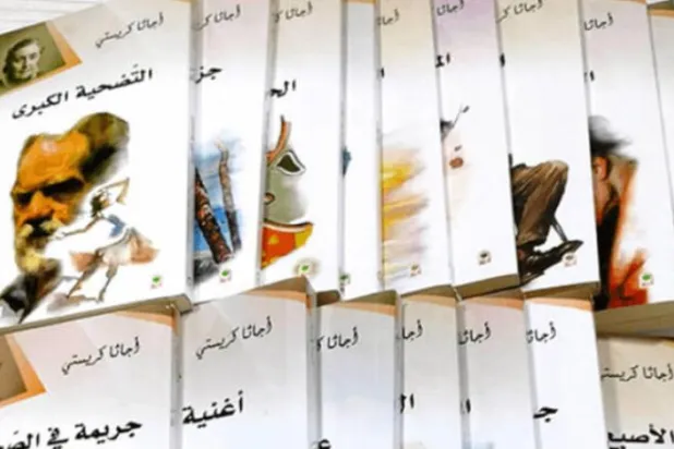 Agatha Christie'nin romanlarındaki bazı ifadeler Fransızca çevirilerden çıkarıldı