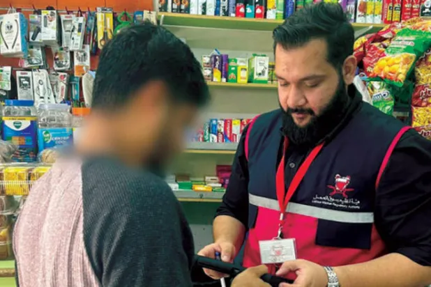 «النقد الدولي» يتوقع انخفاض نسبة البطالة في البحرين