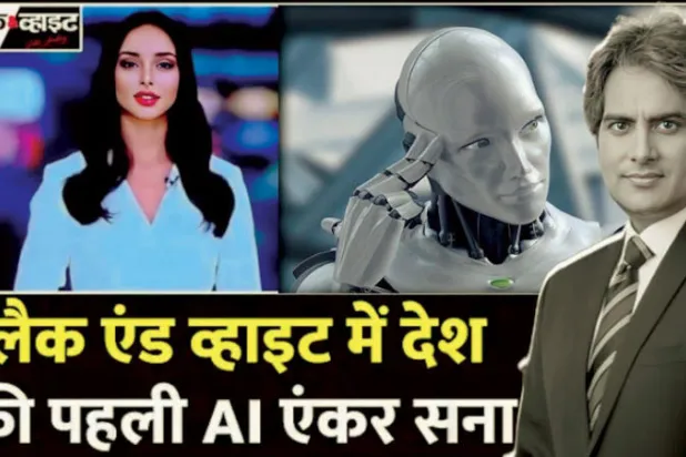 «سانا»... أول مذيعة «ذكاء صناعي» هندية