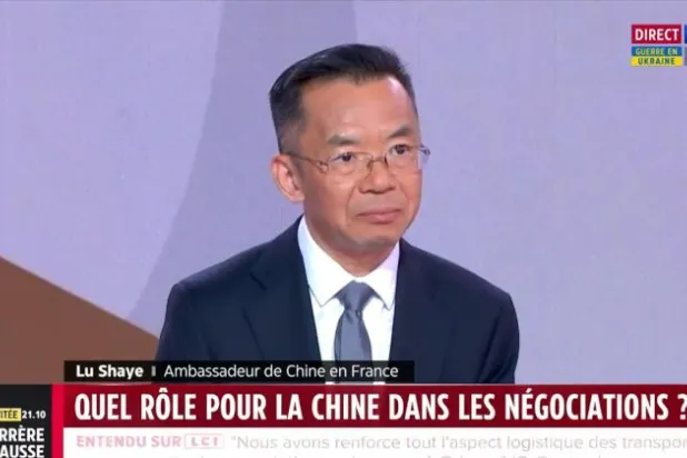 «صدمة» فرنسية إزاء تصريحات السفير الصيني بشأن دول الاتحاد السوفياتي السابق