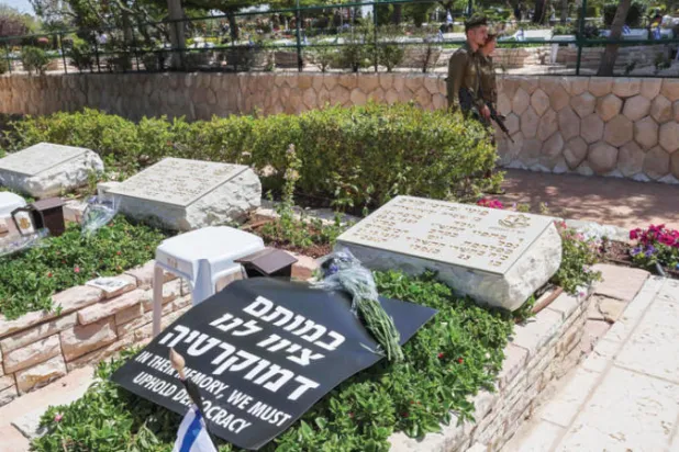 وزراء ومسؤولون يلغون مشاركتهم في ذكرى مقتل إسرائيليين بعد احتجاجات