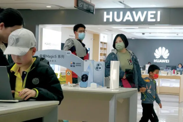 الاقتصاد الرقمي الصيني  يناهز 7.25 تريليون دولار