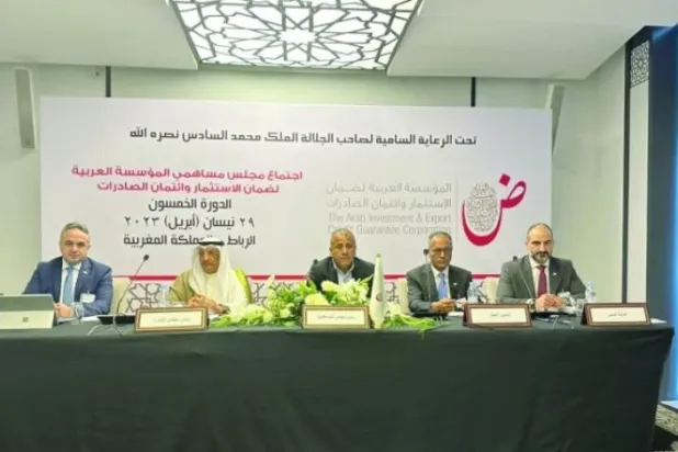 Dhaman: Arab Countries See 44% Increase in Trade, Investment Insurance Operations