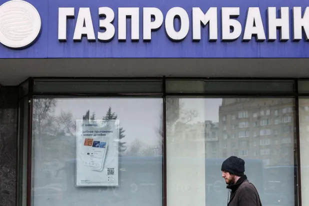 Rus bankası Gazprombank Türk lirasıyla transfer hizmetine başlıyor