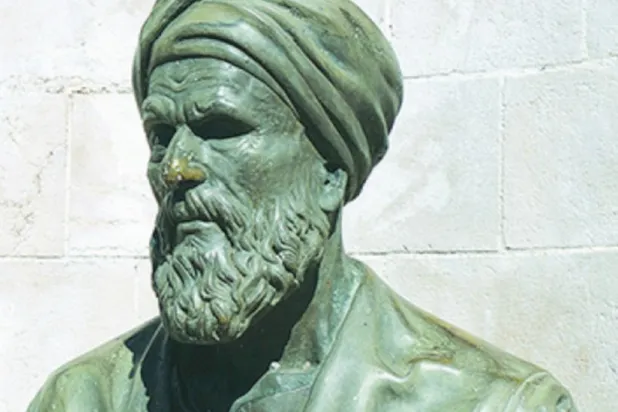 مجسمه ابوالعلاء المعری