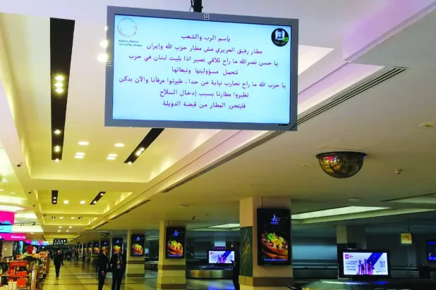 بیروت ایئرپورٹ کے ہیک ہونے کے بعد فلائٹ شیڈول کی سکرینیں (قومی خبر رساں ایجنسی)