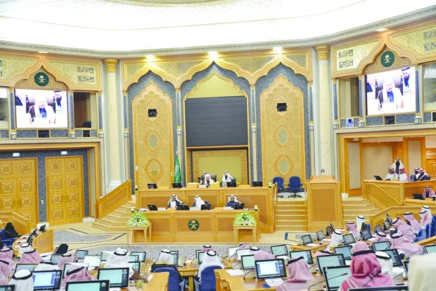 مجلس الشورى السعودي