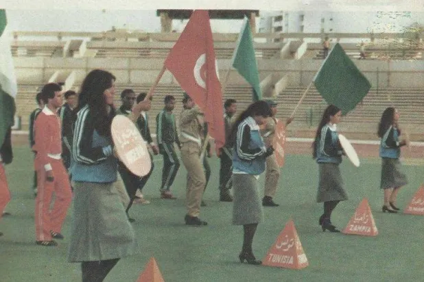 حفل افتتاح كأس الأمم الأفريقية 1982