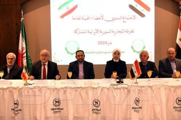 اجتماع الغرفة التجارية السورية - الإيرانية المشتركة السنوي في فندق «شيراتون» بدمشق السبت (سانا)