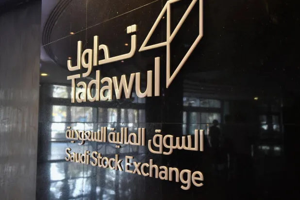 السوق المالية السعودية «تداول» (أ.ف.ب)