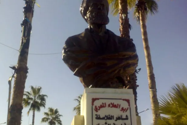 تمثال أبو العلاء المعري في معرة النعمان، سوريا